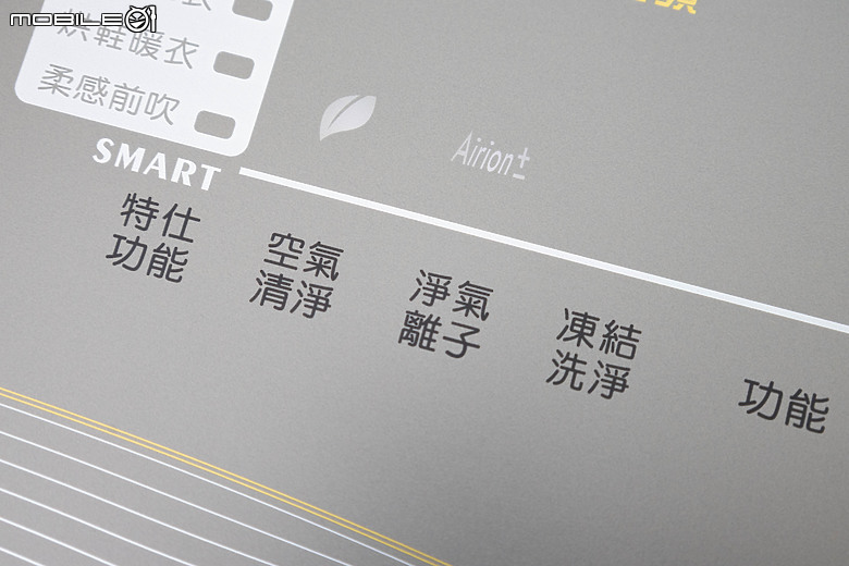 日立 HITACHI RD-520VC 日立AI超變頻清淨/除濕機|首度導入凍結洗淨科技,乾淨乾爽一機搞定!