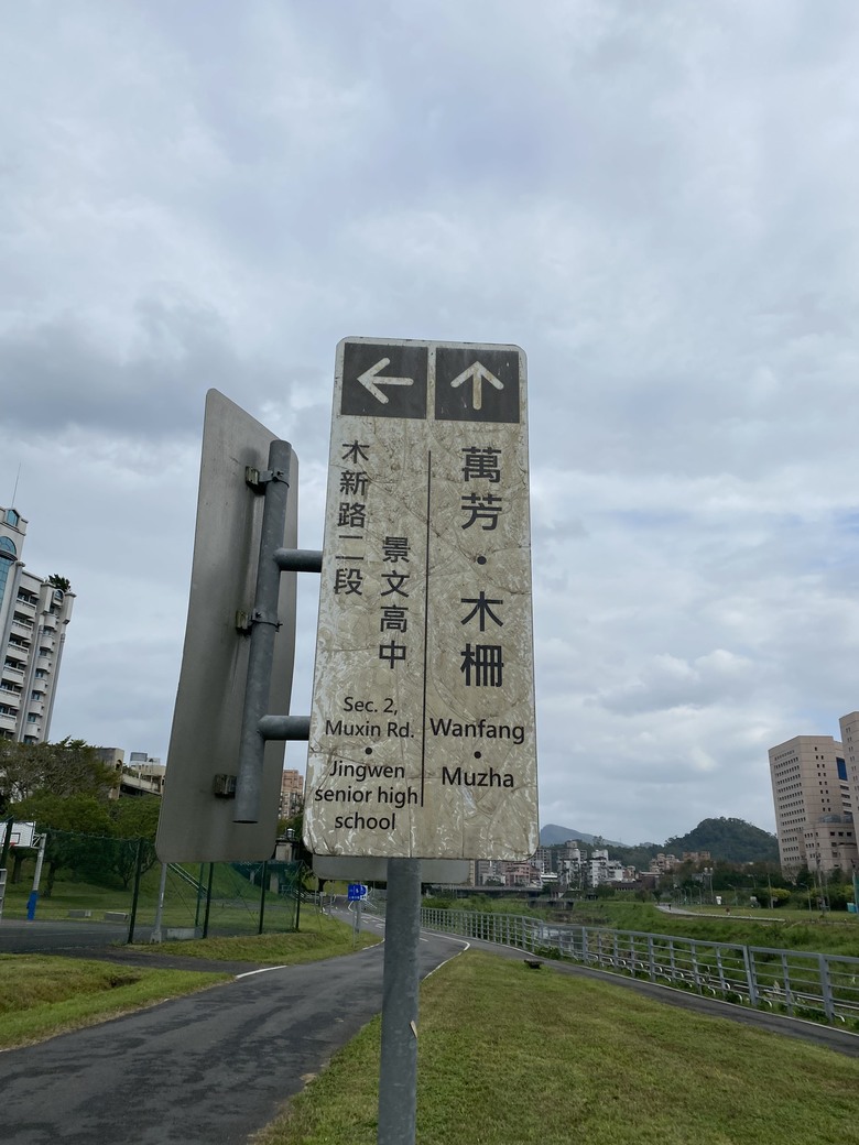 環台北67K跑起來