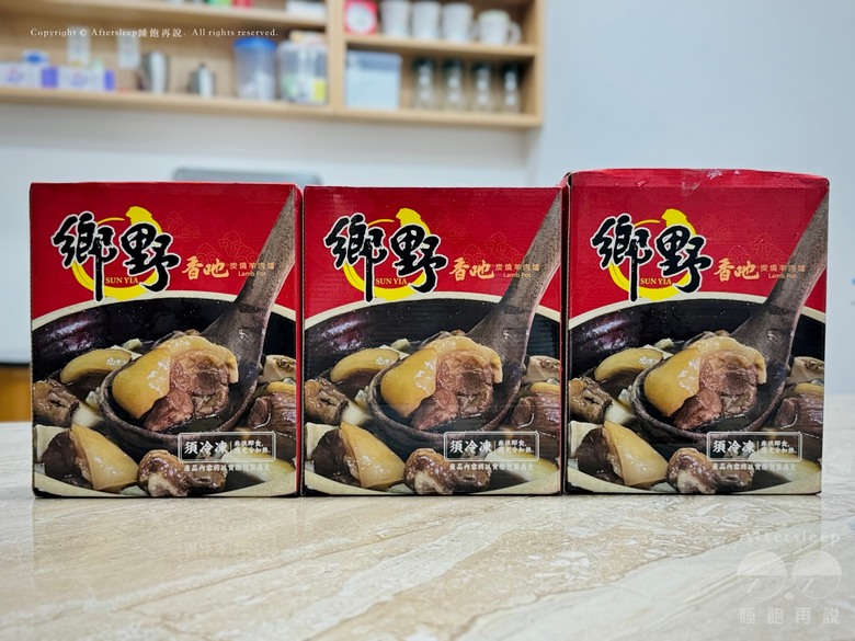 點我看大圖 宅配鍋物分享|鄉野羊肉爐_秋冬暖心進補的新選擇!傳承三十多年的好滋味
