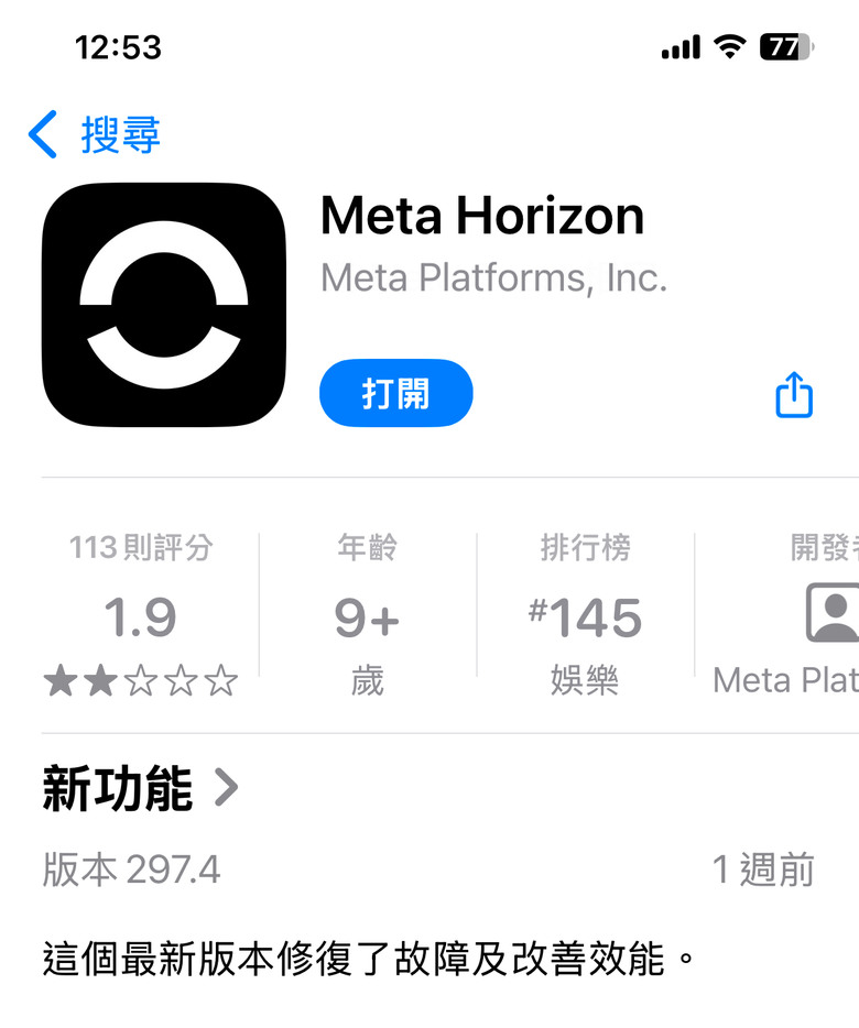 2025 最新 Meta Quest 3/3S 全攻略：購買方式與優惠、30 美元推薦碼/推介碼、配件與遊戲解析！