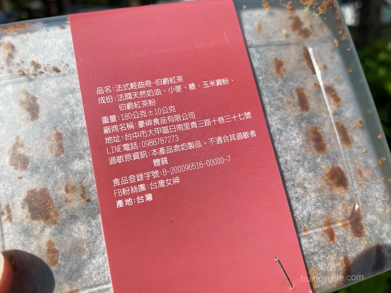 點我看大圖 真材實料的厚蛋捲、曲奇餅乾,酥脆、唰嘴好滋味