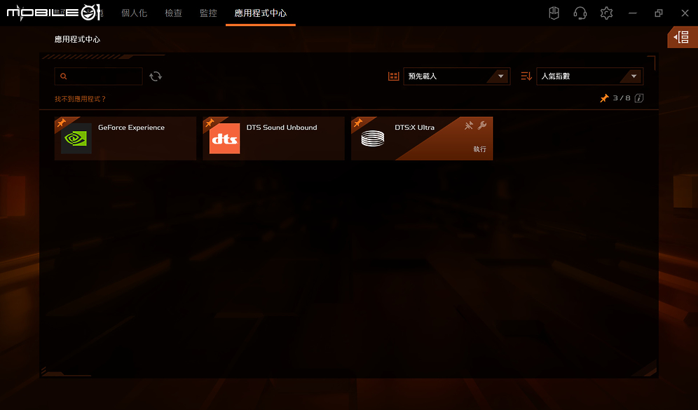 Acer Nitro V 14 AMD 實測報告｜AMD、NVIDIA 雙動力加持，為行動遊戲與創作而生
