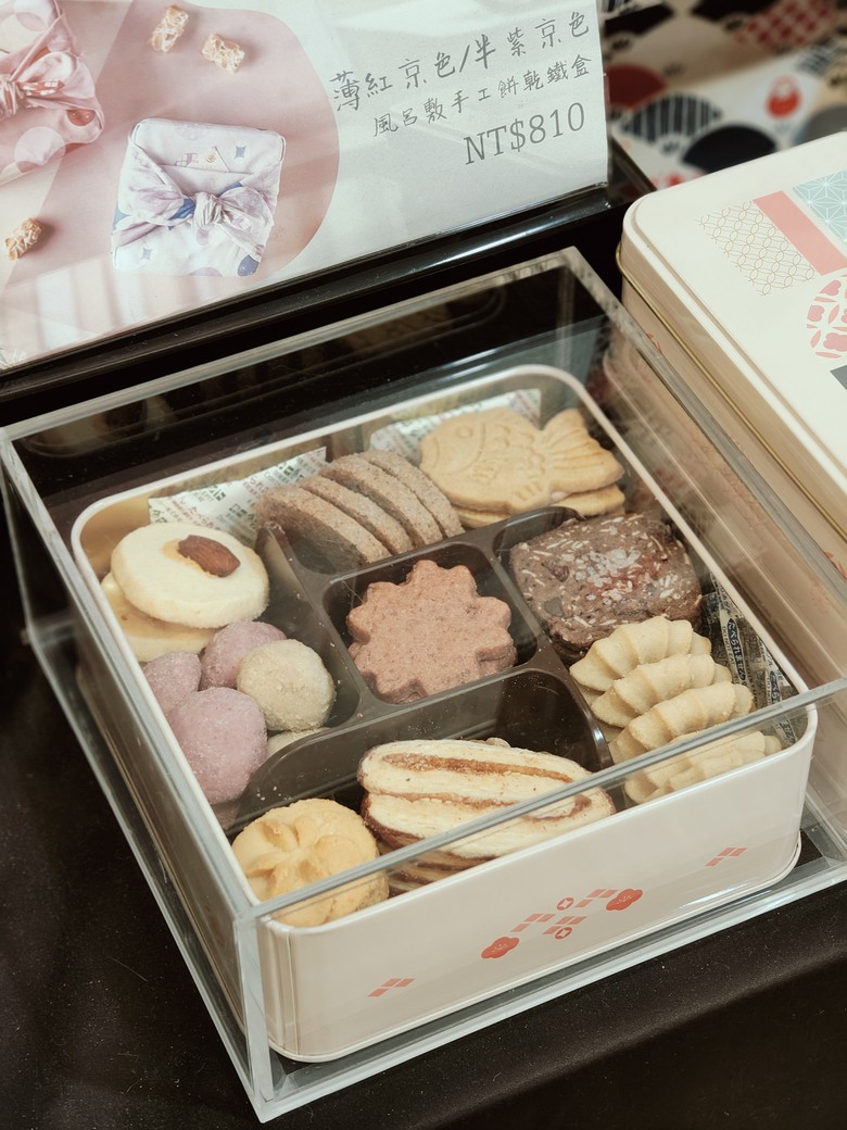 一間特別的甜點蛋糕店