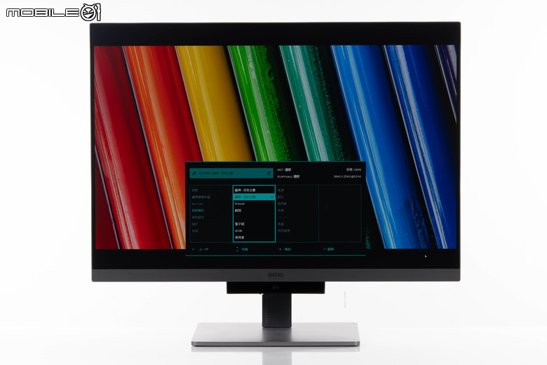 BenQ RD280U 程式設計護眼螢幕開箱實測 以獨特編碼色彩模式提供更舒適工作視野