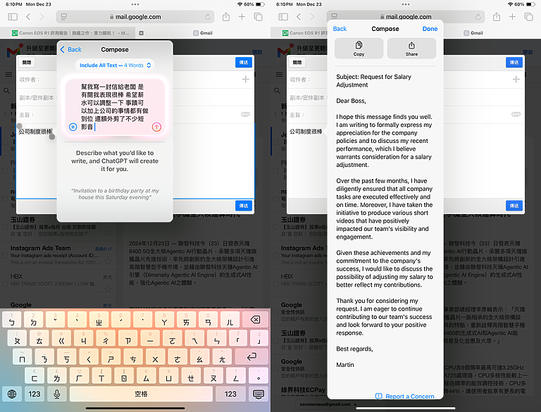 iPad mini 7(A17 Pro)體驗|Apple生態系的潤滑劑!ft.iPadOS 18.2
