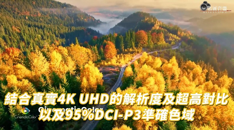 【分享】小資必看!輕鬆打造智慧家庭視聽室與專業級家庭劇院及家庭KTV Monitor audio Bronze 200 BenQ W4000i Onkyo 擴大機 家庭卡拉OK規劃 私人影院規劃