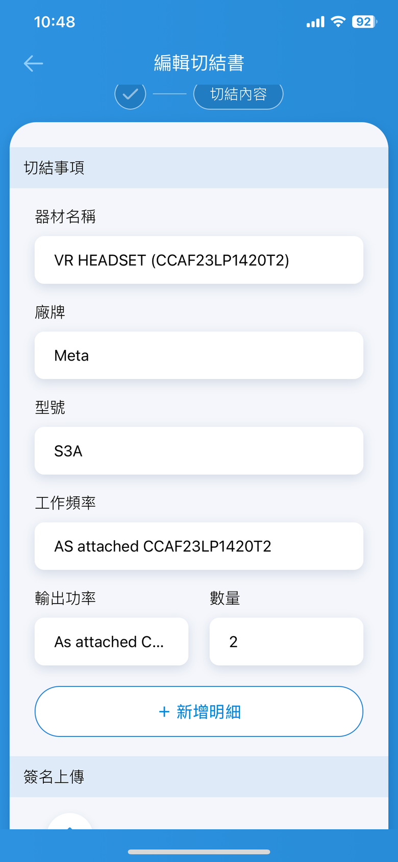 2025 最新 Meta Quest 3/3S 全攻略：購買方式與優惠、30 美元推薦碼/推介碼、配件與遊戲解析！