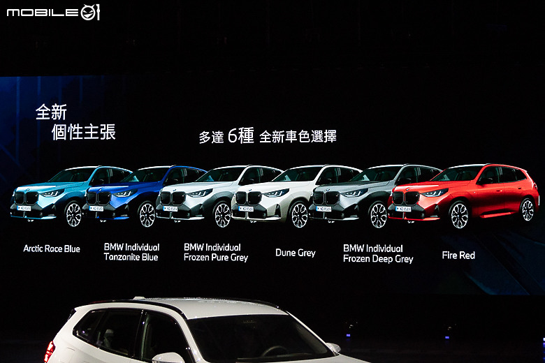 【採訪】BMW 大改款 X3 上市，新增 249 萬元之 20 xDrive xLine車型！