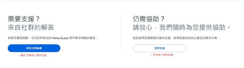 2025 最新 Meta Quest 3/3S 全攻略：購買方式與優惠、30 美元推薦碼/推介碼、配件與遊戲解析！