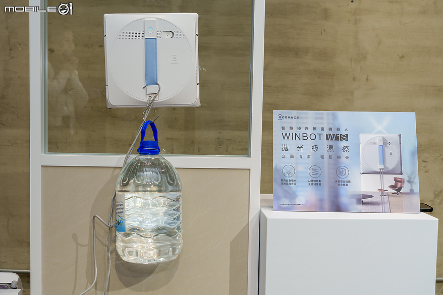 首搭「全自動活水洗地」專利技術 正式在台發表科沃斯 ECOVACS X8 PRO OMNI 智慧機器人