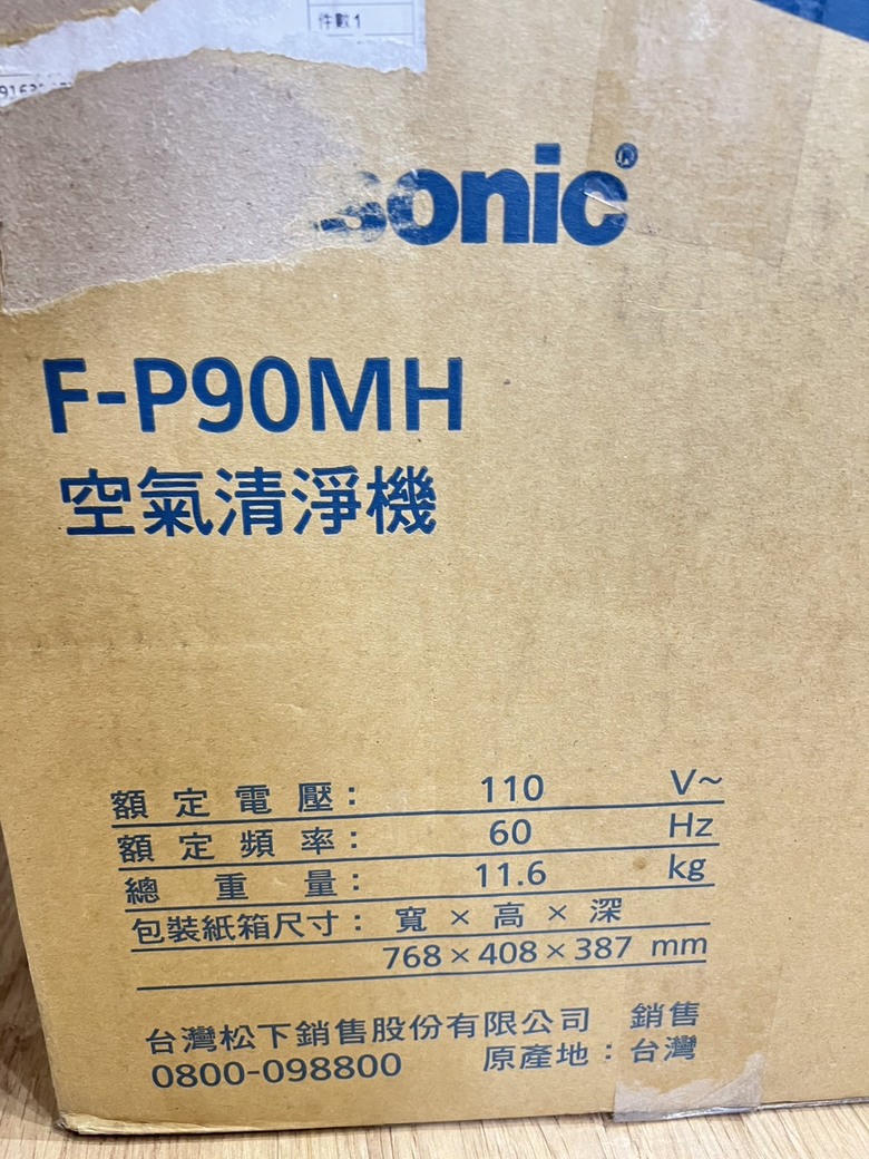 《Panasonic F-P90MH空氣清淨機》使用心得|空汙的守護者Nanoe™ X