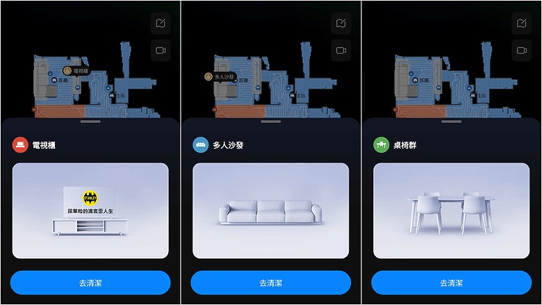 點我看大圖 【新品開箱】Roborock Qrevo Slim AI 超薄雙臂黑武士