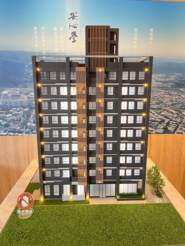 點我看大圖 楊梅千萬內兩房賞屋心得:安心學