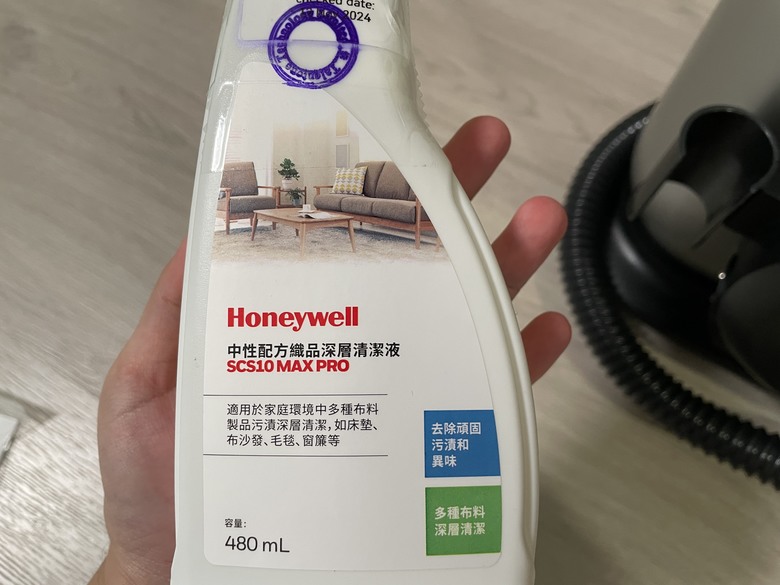 【小宅開箱】Honeywell 雙核心滅菌織物清潔機 家中清潔殺菌智能好幫手