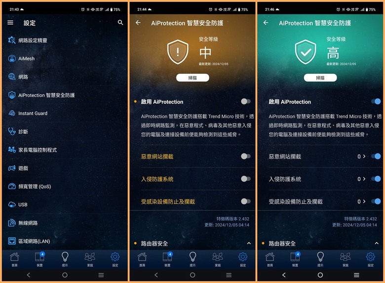 炫酷有型，效能不俗，TUF Gaming BE3600 雙頻 WiFi 7 電競路由器開箱試用