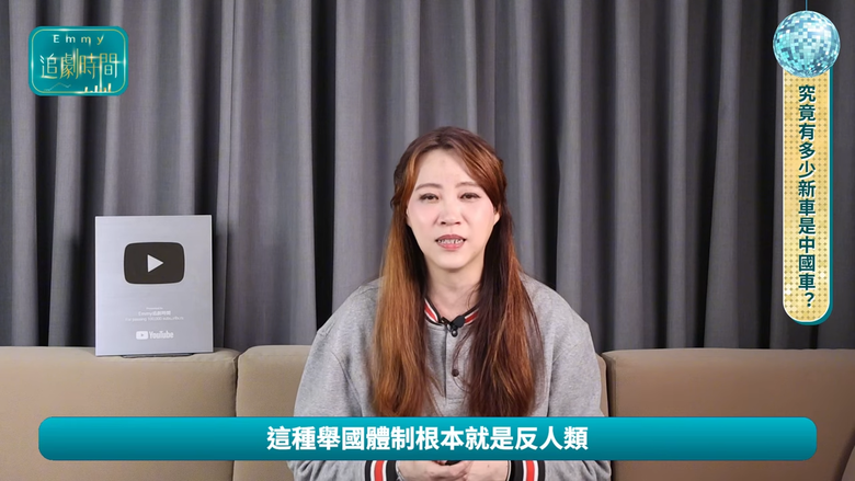 踢爆裕隆中華MG洗產地大翻車🔥【奸商假台灣國產進中國零件夢碎！】3+1好！政府在地供應鏈新制上路，三陽遭告密，惱羞成怒退車輛公會？無恥車商劣質產品害慘消費者，買車千萬不能只看行銷的國際政