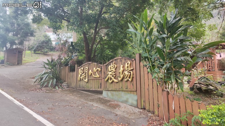 新竹如來神掌 | 新竹寶山 | 冬季小折練功路線
