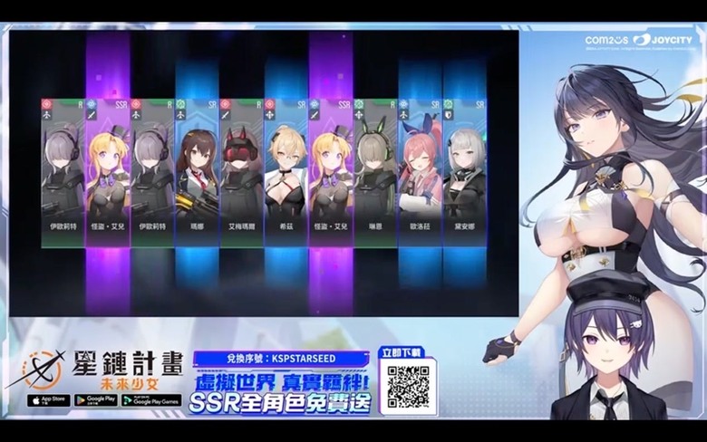 KSP百抽AI影姬實況分享