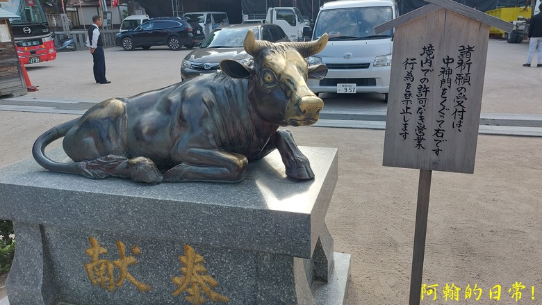 【日本 九州】包車自由行趴趴走 ｜鬼斧神工 高千穗峽｜湖光山色 金鱗湖｜小倉城 太宰府