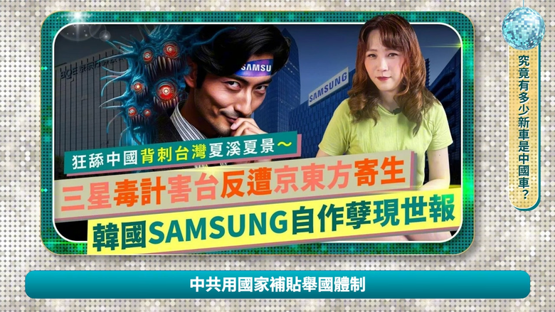 踢爆裕隆中華MG洗產地大翻車🔥【奸商假台灣國產進中國零件夢碎！】3+1好！政府在地供應鏈新制上路，三陽遭告密，惱羞成怒退車輛公會？無恥車商劣質產品害慘消費者，買車千萬不能只看行銷的國際政
