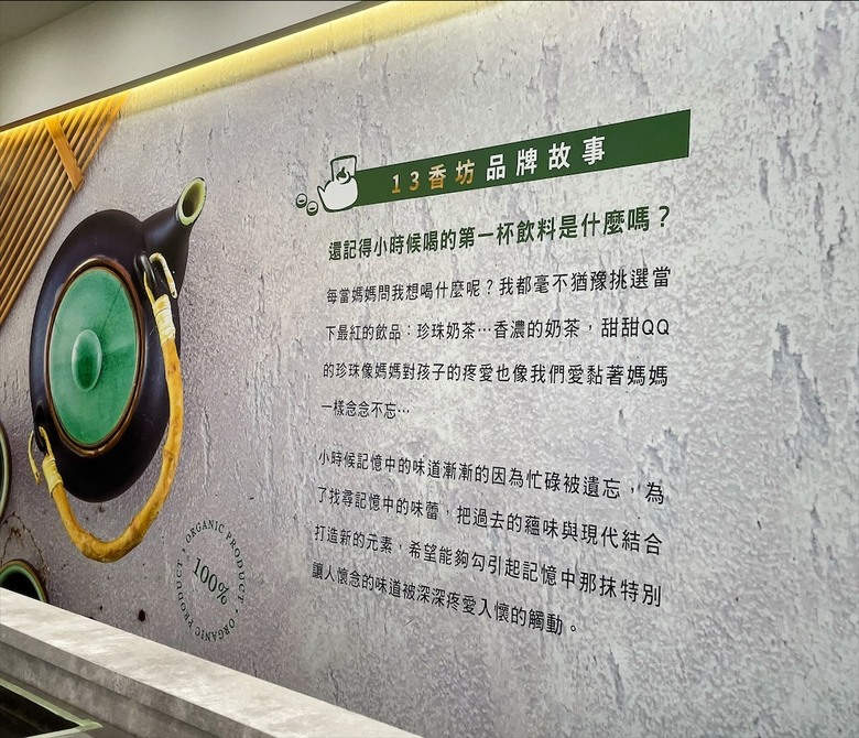 點我看大圖 愛喝茶的不能錯過,鮮萃茶就像新鮮現泡的風味,還有銅板美食小點心可以配著吃