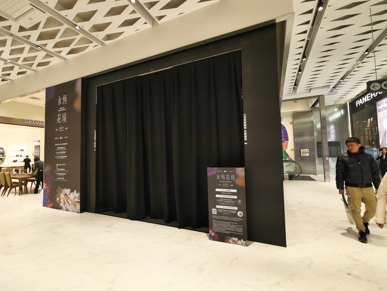 【限定期間體驗】LG OLED 永恆花境藝術展 欣賞藝術家吳哲宇的演算生成藝術影像作品
