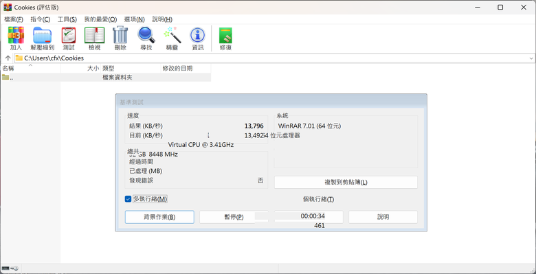 ARM 蹦出新滋味 ASUS Vivobook S15 OLED S5507QA 開箱