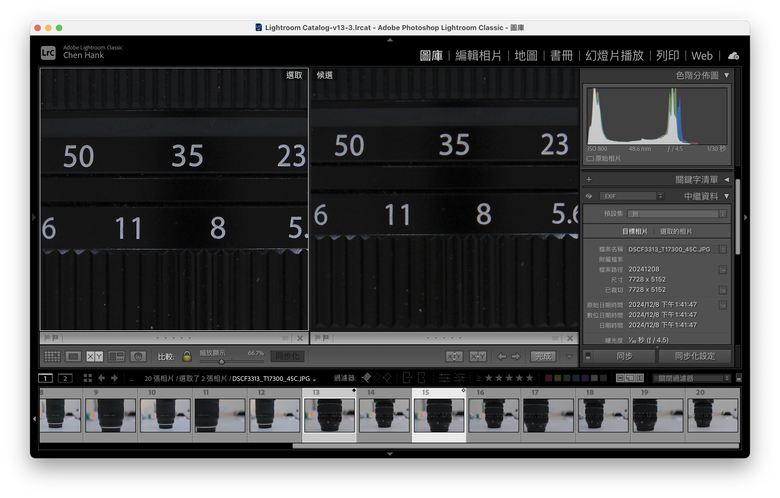 TAMRON 17 70 2.8(B070) 與 TAMRON 18 300(B061) 比較; 在35mm與50mm光圈F4.5