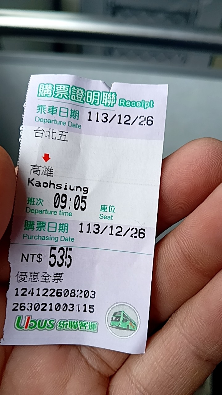 南北割包的差異
