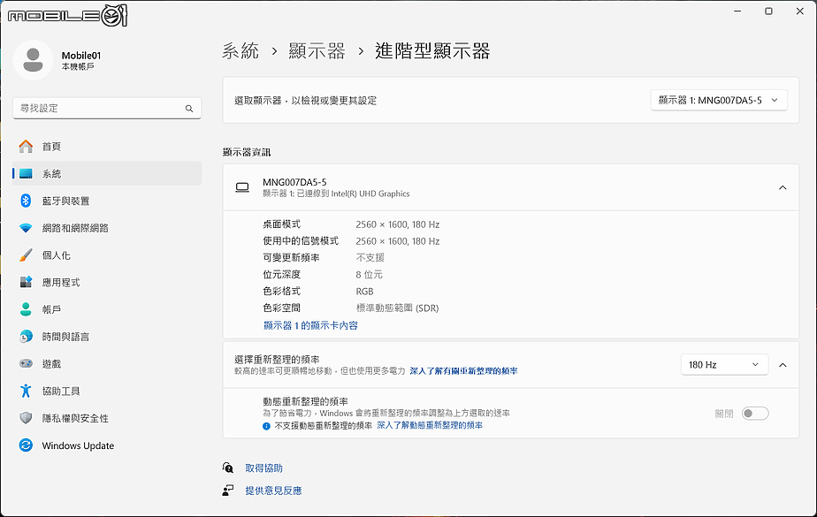 Acer Nitro V 16 Intel 實測報告｜入門級 AI 電競筆電的超值之選