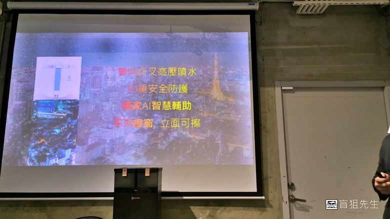 【盲狙實況】科沃斯ECOVACS X8 PRO OMNI 全台首款自動洗地機器人體驗會心得!