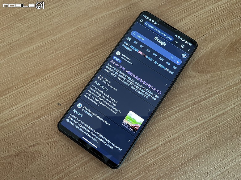 點我看大圖 Sony Xperia 1 VI 開箱心得:音質細膩,細節滿分的現代復古相機手機