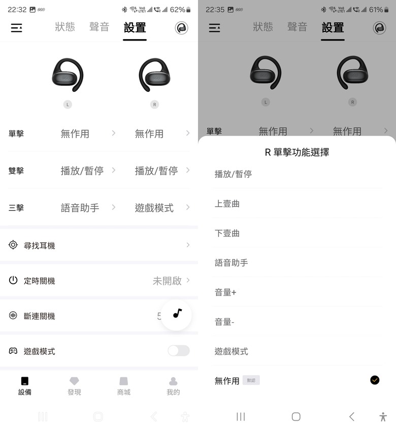 亦靜亦動︱QCY Crossky GTR2開放式真無線運動藍牙耳機︱舒適聆聽