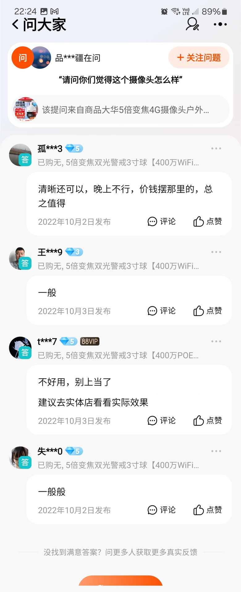 點我看大圖