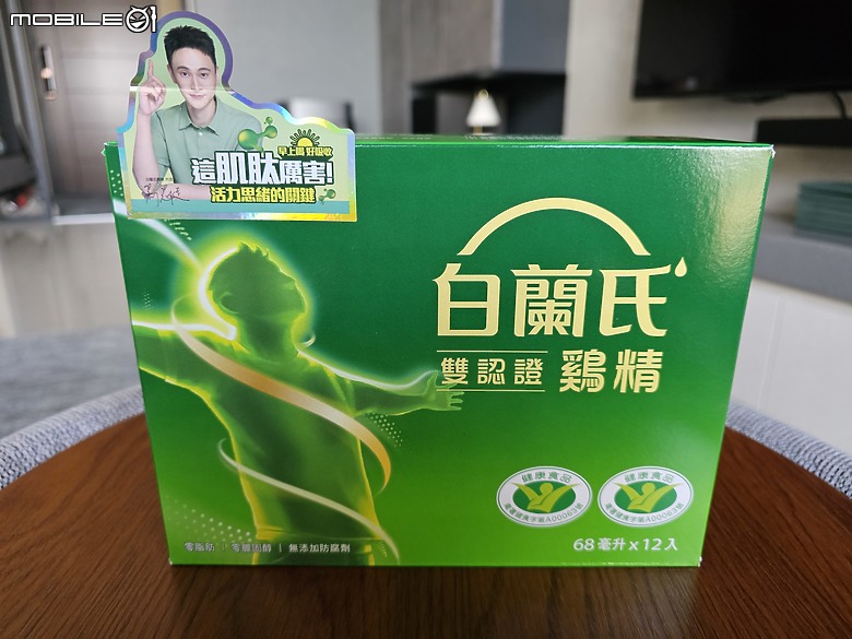 外商半導體工程師的健康夥伴：白蘭氏雙認證鷄精體驗分享