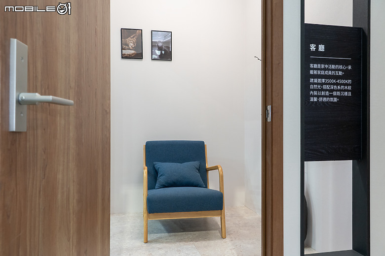 【採訪】Panasonic 台北國際建材展秀智慧美學 提升空間效率打造匠心之居！