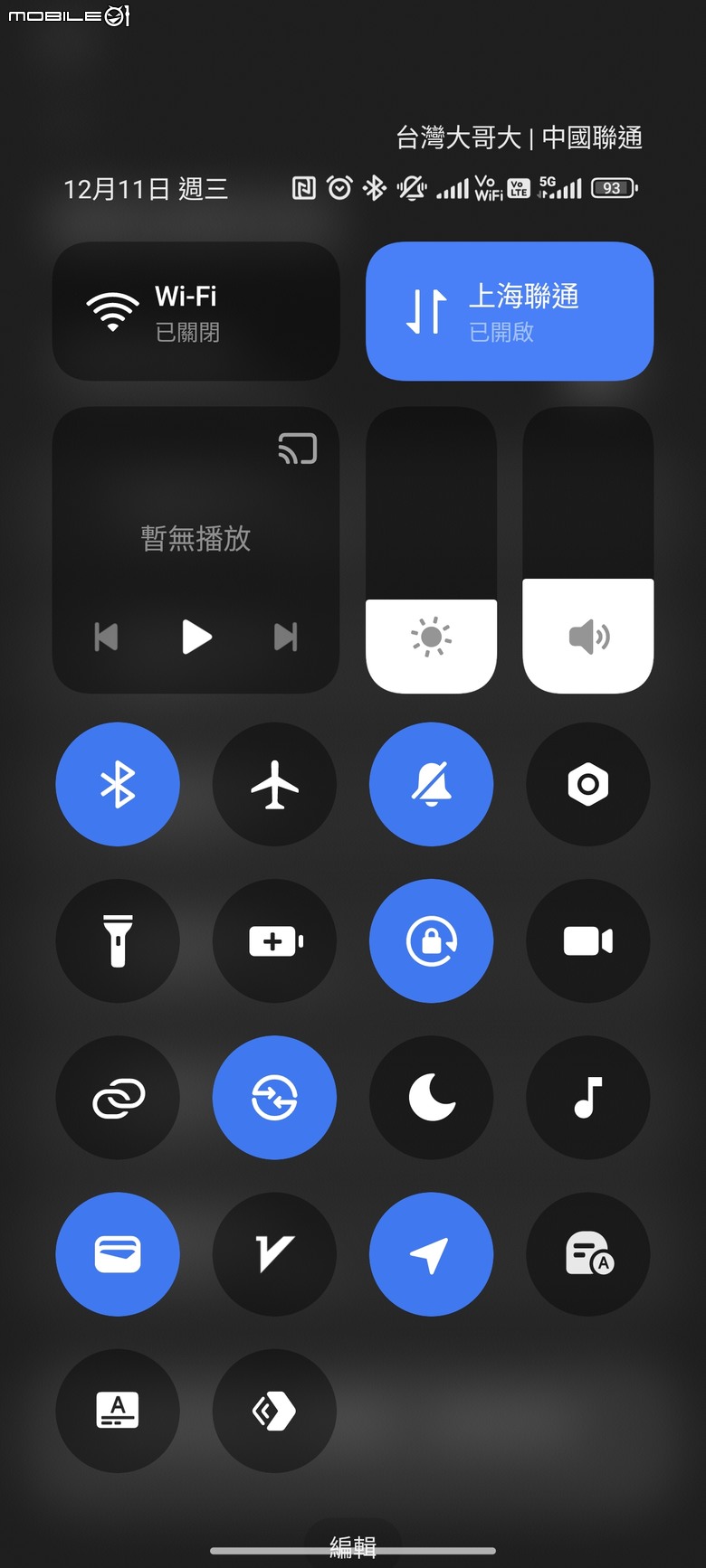 點我看大圖 小米14T Pro 自體VoWiFi 中國大陸實測