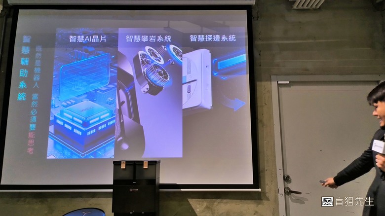 【盲狙實況】科沃斯ECOVACS X8 PRO OMNI 全台首款自動洗地機器人體驗會心得!