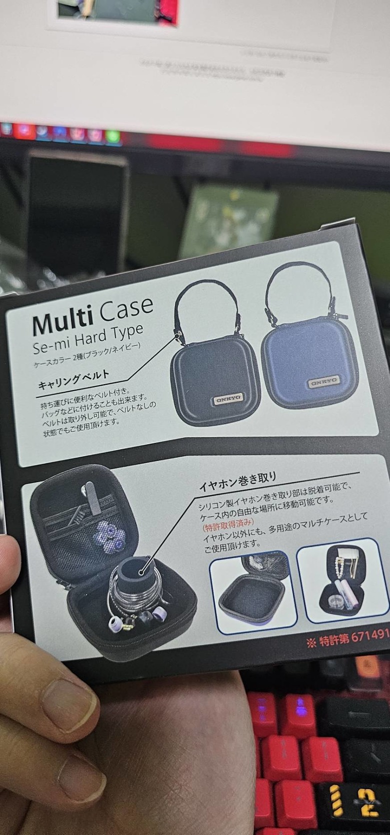Onkyo & Fitear IE-K1 開箱