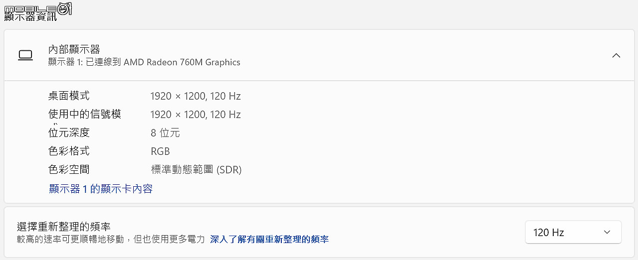 Acer Nitro V 14 AMD 實測報告｜AMD、NVIDIA 雙動力加持，為行動遊戲與創作而生