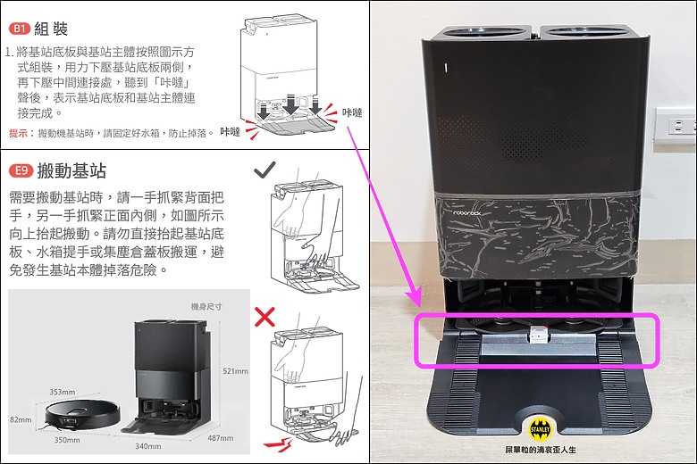 點我看大圖 【新品開箱】Roborock Qrevo Slim AI 超薄雙臂黑武士