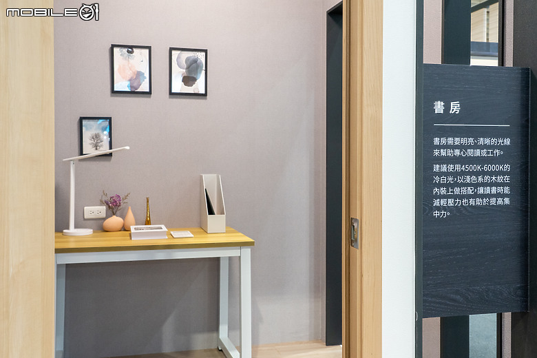 【採訪】Panasonic 台北國際建材展秀智慧美學 提升空間效率打造匠心之居！