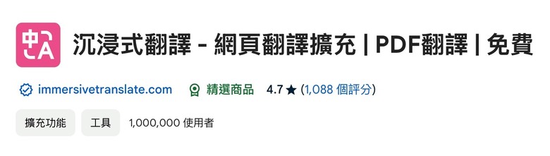 #分享幾個職場實用的app