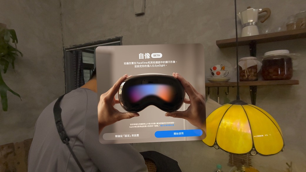 Apple Vision Pro初步體驗｜未來空間科技的試金石！