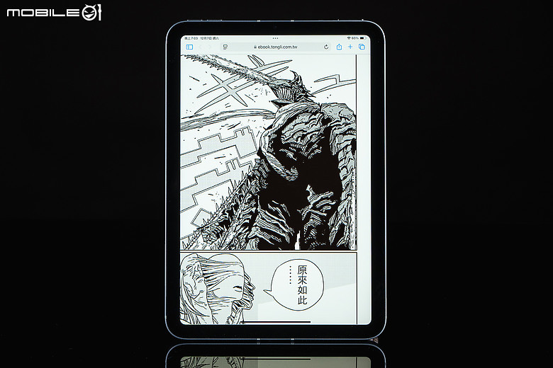 iPad mini 7(A17 Pro)體驗|Apple生態系的潤滑劑!ft.iPadOS 18.2