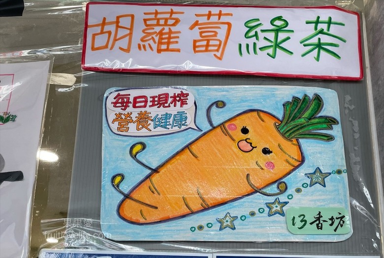 點我看大圖 愛喝茶的不能錯過,鮮萃茶就像新鮮現泡的風味,還有銅板美食小點心可以配著吃