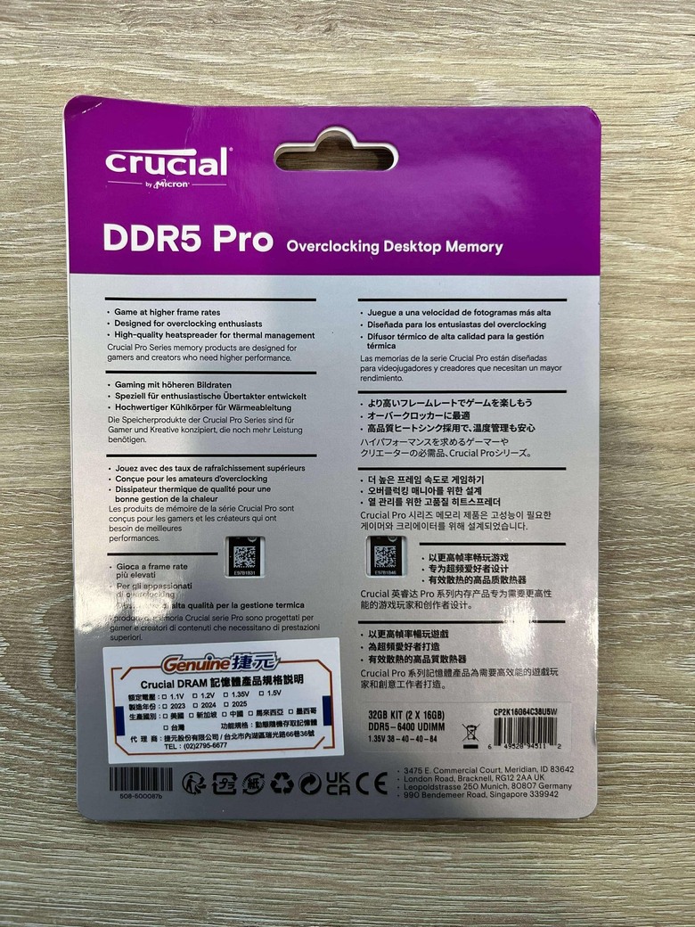 美光 Crucial Pro DDR5- 6400（2*16GB）DDR5再進化