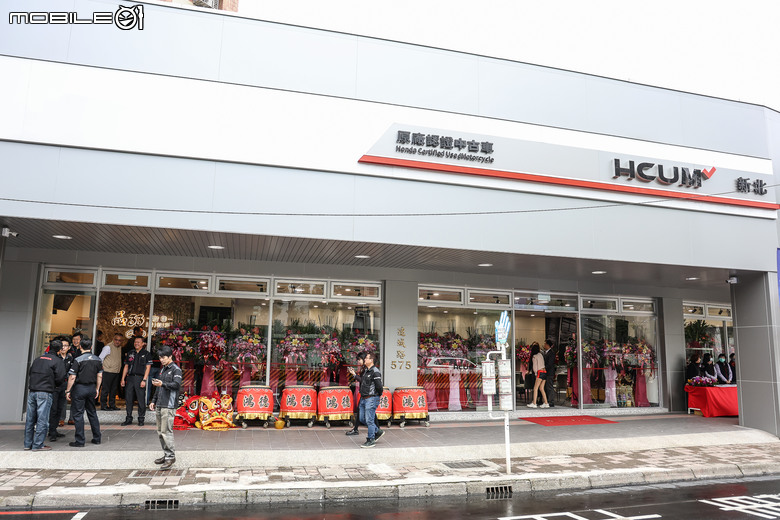【國內新訊】Honda Motorcycle Taiwan原廠認證中古車HCUM首間獨立據點開幕！