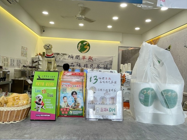 點我看大圖 愛喝茶的不能錯過,鮮萃茶就像新鮮現泡的風味,還有銅板美食小點心可以配著吃