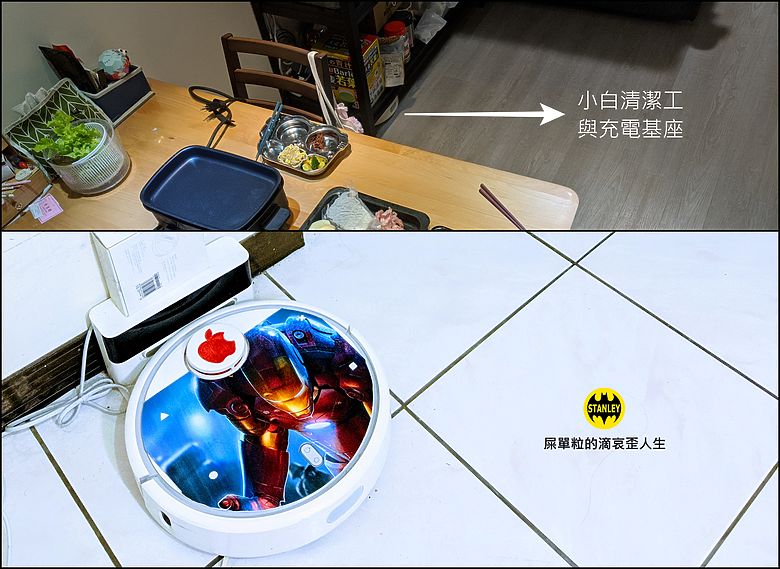 點我看大圖 【新品開箱】Roborock Qrevo Slim AI 超薄雙臂黑武士